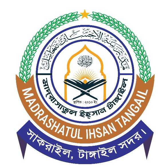 মাদরাসাতুল ইহসান, টাঙ্গাইল