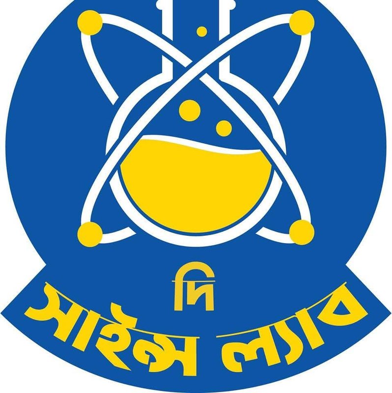 দি সাইন্স ল্যাব