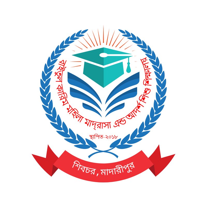 শিক্ষালয় মহিলা মাদ্রাসা