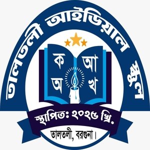 তালতলী আইডিয়াল স্কুল